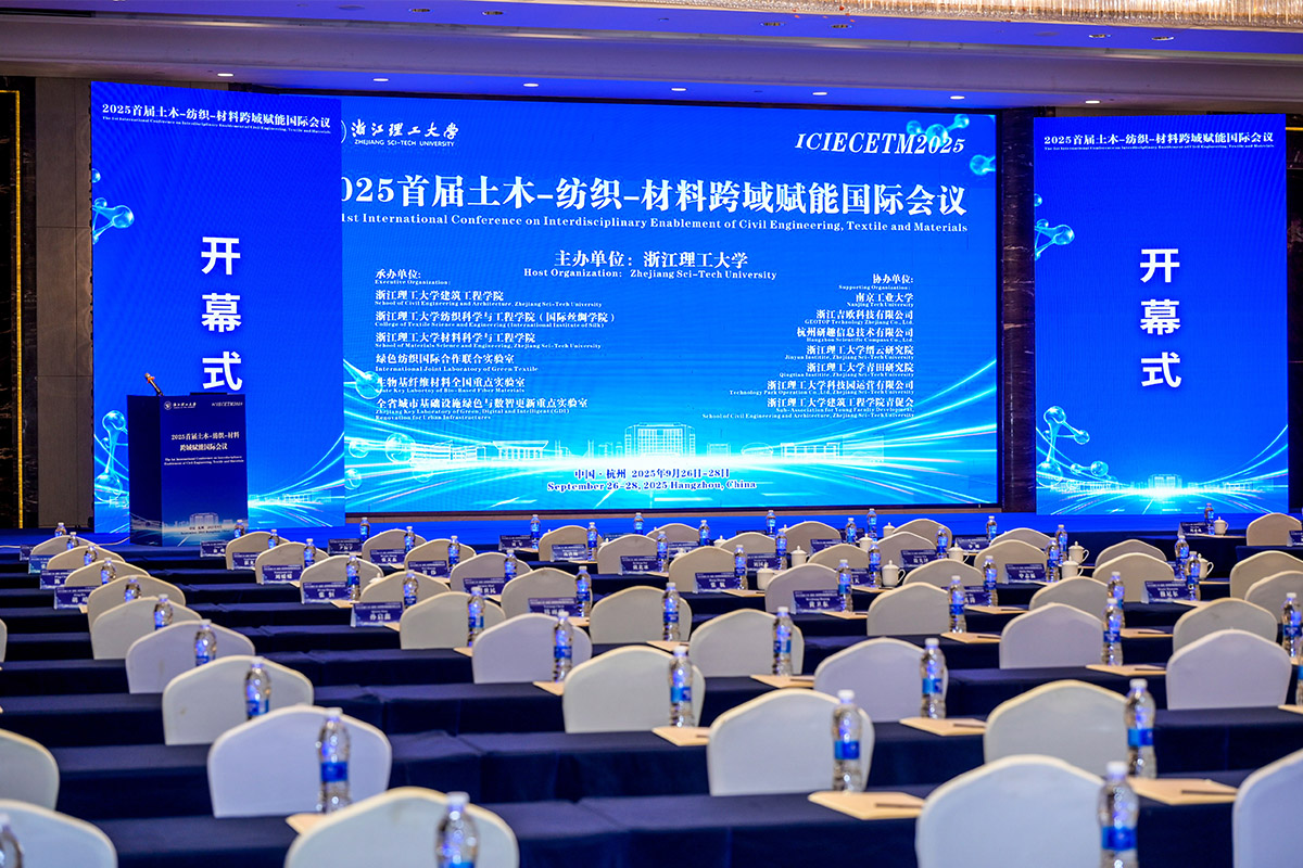 開(kāi)幕式現(xiàn)場(chǎng)布置