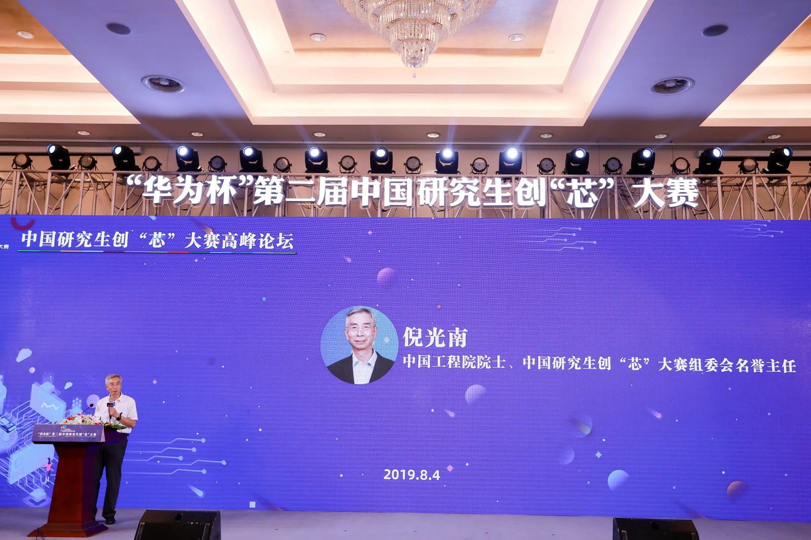 �Ї�����ԺԺʿ����ِ�Mί��(hu��)���u(y��)�����߹������o